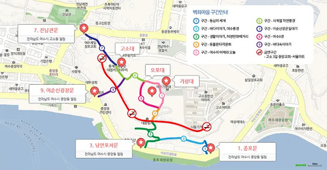 여수-둘레길-고소-천사벽화마을-골목길-경로-지도