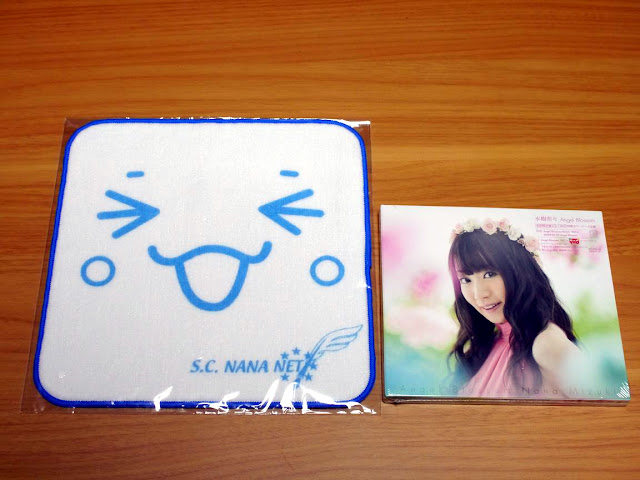 水樹奈々 S.C. NANA NET ファンクラブイベントVI 参加記念品の画像