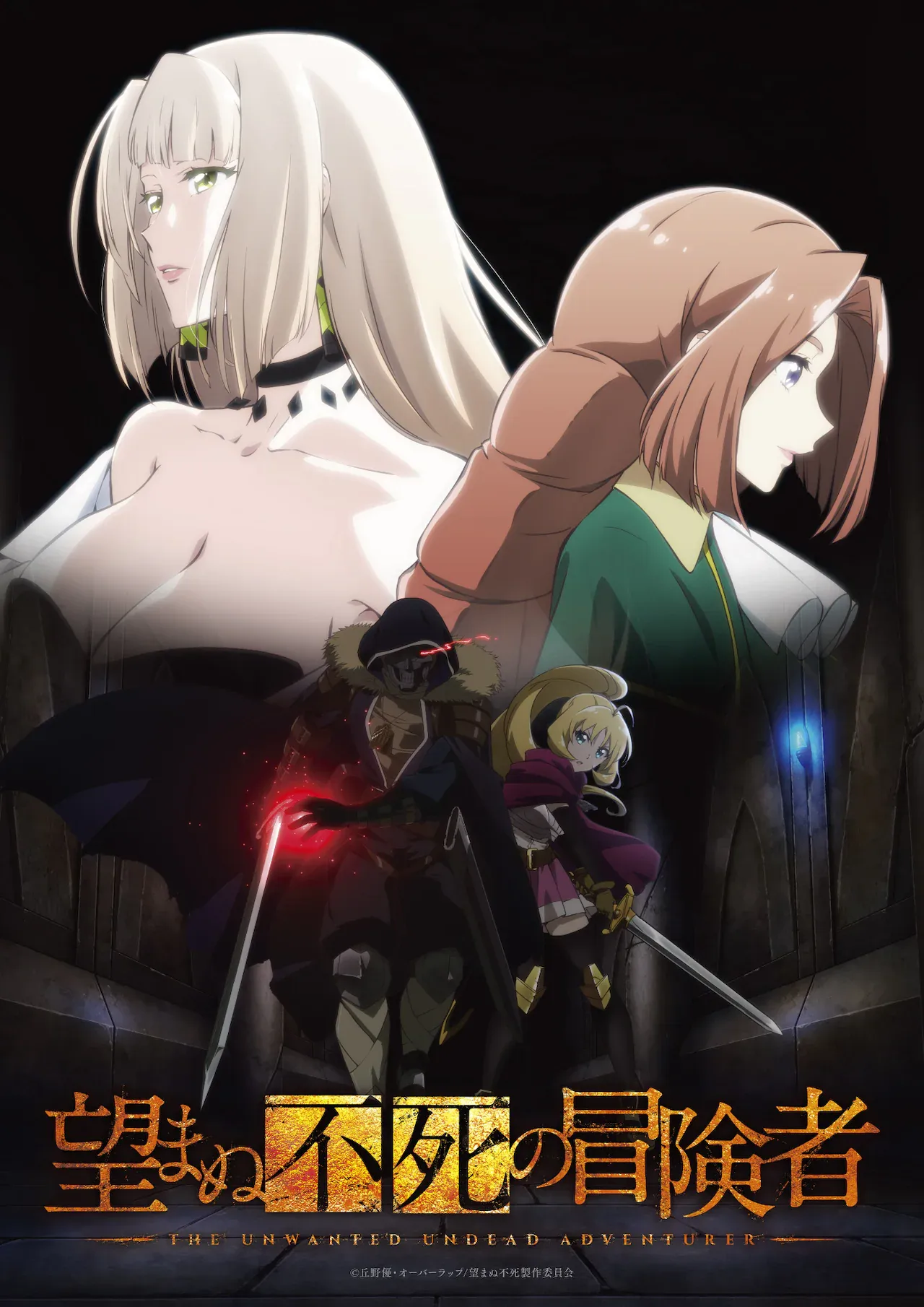 O anime Nozomanu Fushi no Boukensha ganha 2º trailer e data de estreia