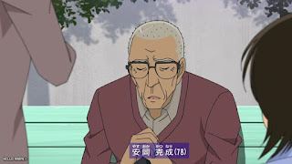 名探偵コナンアニメ R142話 恋と推理の剣道大会 前編 Detective Conan Episode 916