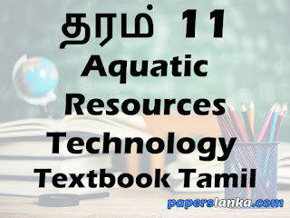 Grade 11 Aquatic Resources Technology Textbook Tamil Medium New Syllabus PDF Free Download