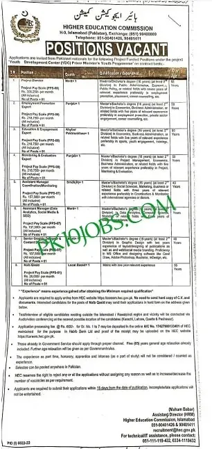 Higher Education Commission Islamabad 2023 Jobs - Pakistan Jobs