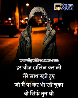  Sad Shayari, Shayari Sad Whatsapp Status Latest 2020