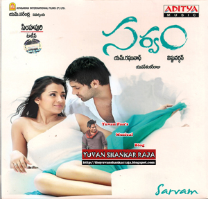 Sarvam Telugu Movie Album/CD Cover