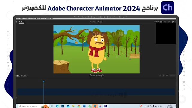 Adobe Character Animator 2024 تحميل مباشر