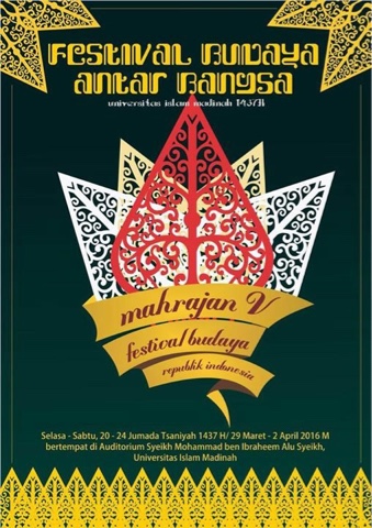  Festival Budaya ke 5 tahun 2019 di Madinah Saudi Arabia 