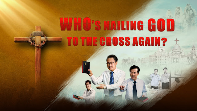 The Church of Almighty God, Eastern Lightning,Movie