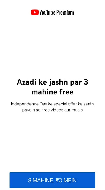 Youtube Premium 3 Months Free Subscription