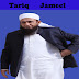 Maulana Tariq Jameel | Here are some facts about him.