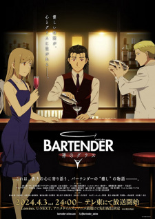Bartender: Ly Rượu Thần Thánh - Bartender: Kami no Glass (2024)