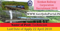 Konkan Railway Corporation Limited Recruitment 2018- Technician