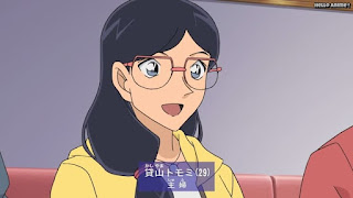 名探偵コナンアニメ 1039話 空飛ぶハロウィンカボチャ | Detective Conan Episode 1039