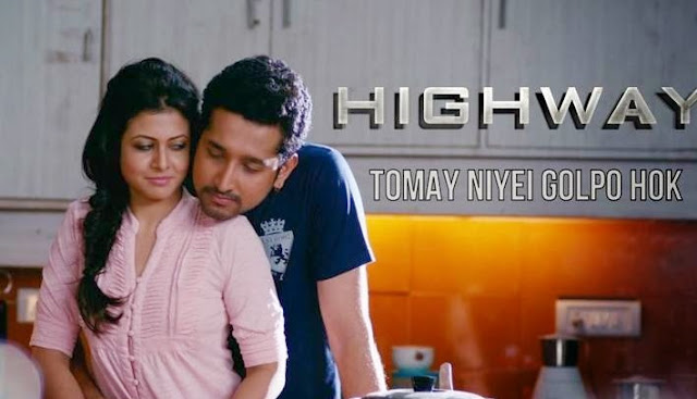 Tomay Niyei Golpo Hok Lyrics