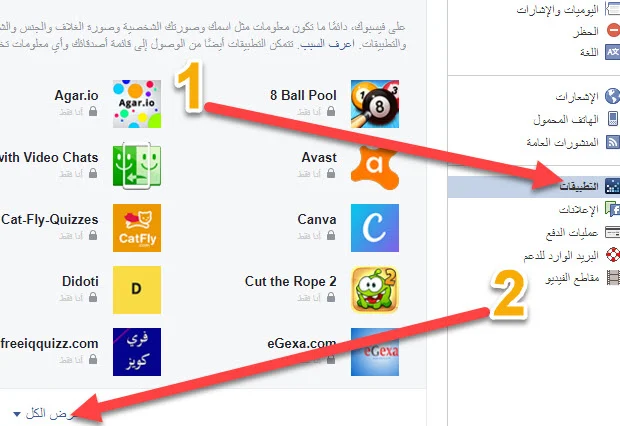 زيادة اعجابات فيسبوك,زيادة تعليقات الفيس بوك,زيادة لايكات الفيسبوك,فيسبوك,منشور فيس بوك