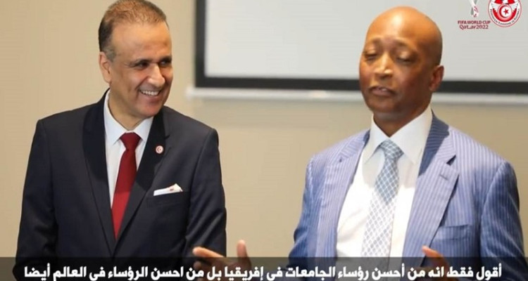 رئيس الكاف: وديع الجريء من أفضل رؤساء الجامعات في افريقيا وفي العالم (فيديو) رئيس الكاف: وديع الجريء من أفضل رؤساء الجامعات في افريقيا وفي العالم (فيديو)