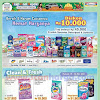 Katalog Indomaret 26 Mei 2021 / Katalog Promo Indomaret Terbaru 20-26 Januari 2021 / Juni 17, 2021 / pengetahuan produk.
