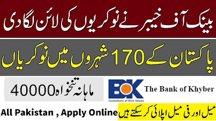 Bank of Khyber BOK Jobs 2020 - JOBS IN BANK OG KHYBER ALL PAKISTAN BANK OF BOK