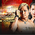 AJPW Real World Tag League 2023 - Dia 8