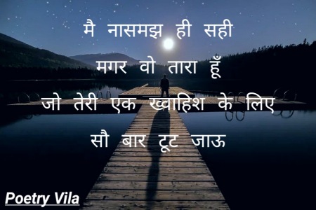 Sadness Love Thoughts