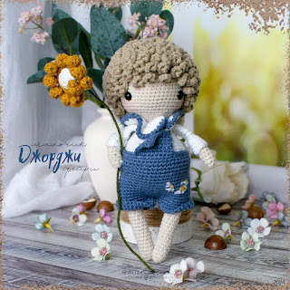 вязаная крючком кукла фея мальчик Джорджи с цветком Ромашка crocheted fairy doll boy Georgie with Chamomile flower