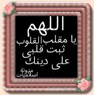 احاديث دينية احاديث دينية
