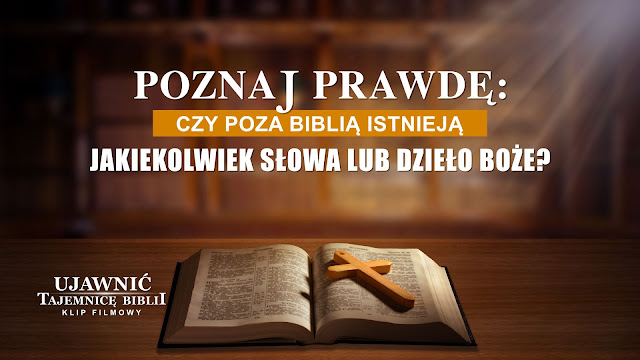 Kościół Boga Wszechmogącego,Film ewangelia,Biblii,religijna,dzieło Boże