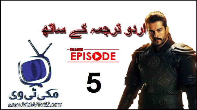 Kurulus Osman Episode 5 With Urdu Subtitles By Makki Tv