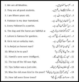 Translation Urdu to English Sentences 9th Class