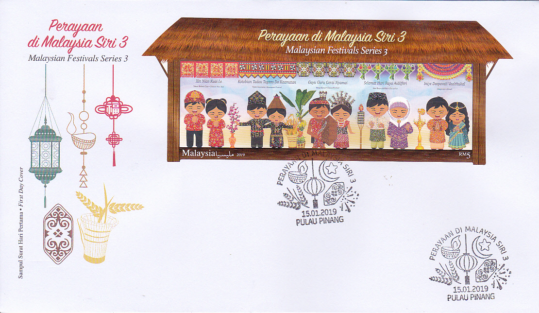 Stamps A La Carte: Malaysia Stamp - Malaysian Festivals ...
