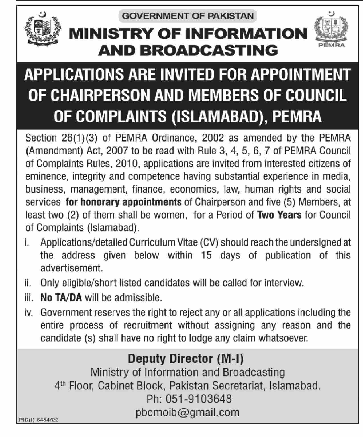 Ministry of Information and Broadcasting Management Jobs In  2023