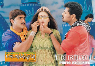 Oka Radha Iddaru Krishnula Pelli 2003 Telugu Movie Watch Online