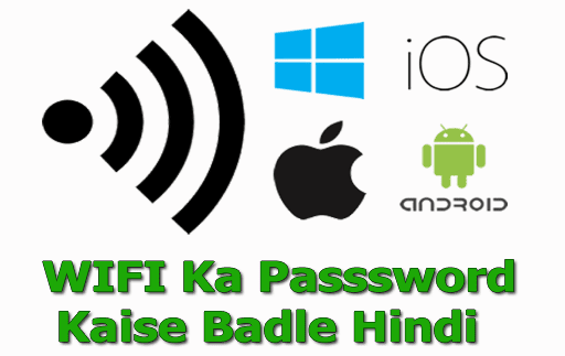wifi-password-kaise-badle