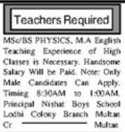 Nishat Boys High School Jobs 2022 | Jobs in Multan