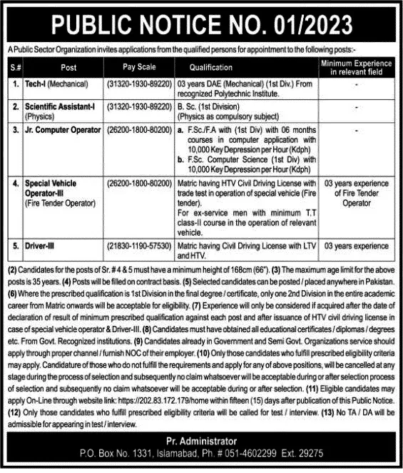 PO Box 1331 Islamabad Jobs 2023