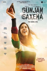 Gunjan Saxena The Kargil Girl @DRN Movies