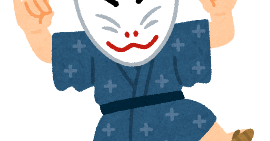 狐のお面をかぶった子供のイラスト かわいいフリー素材集 いらすとや 狐のお面をかぶった子供のイラスト かわいいフリー素材集 いらすとや