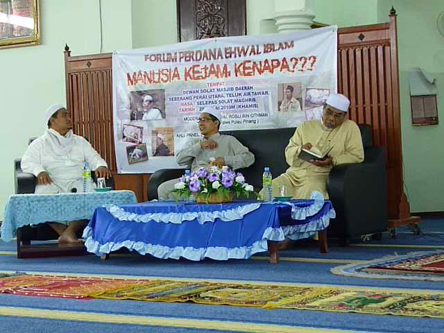 MASJID DAERAH SEBERANG PERAI UTARA: FORUM PERDANA EHWAL ISLAM