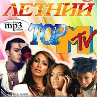 Summer Top MTV 2011