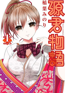 Download Manga Minamoto-kun Monogatari Bahasa Indonesia Lengkap