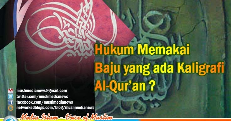 Hukum Memakai Baju  yang  ada  Kaligrafi al Qur an 