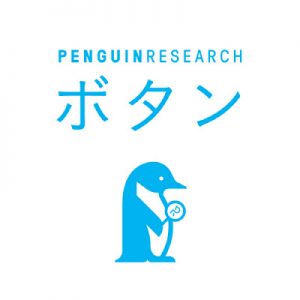 Chord Penguin Research - Button [OST ReLIFE]