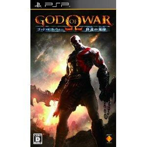 PSP God of War Ghost of Sparta Demo