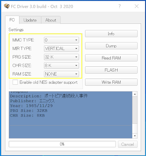 「Setting」に反映される