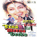 Kishore Kumar | Eena Meena Deeka lyrics