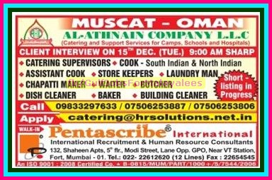 Muscat large job vacancies