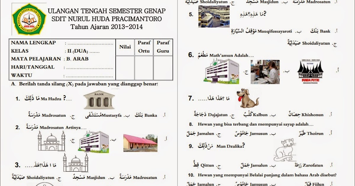  Download Soal Soal UTS Bahasa Arab SD Terbaru 2019 