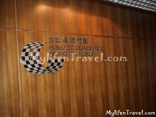 Grand Prix Museum 0101