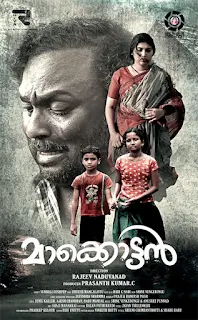 makkottan mlayalam movie mallurelease