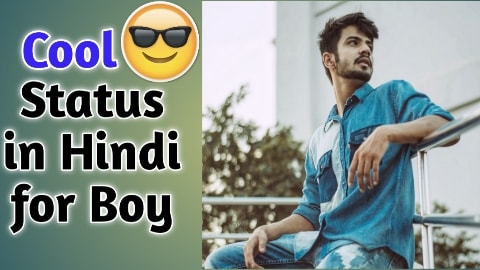 Cool status in hindi for boy
