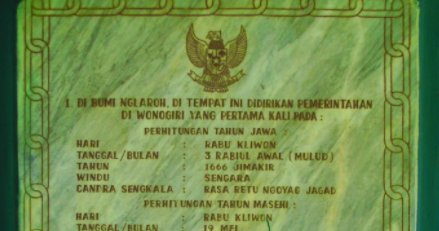 Sejarah Prasasti Nglaroh, Prasasti Watu Gilang Nglaroh 